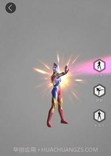 奥特曼ar卡片扫描器截图1 奥特曼ar卡片扫描器截图1