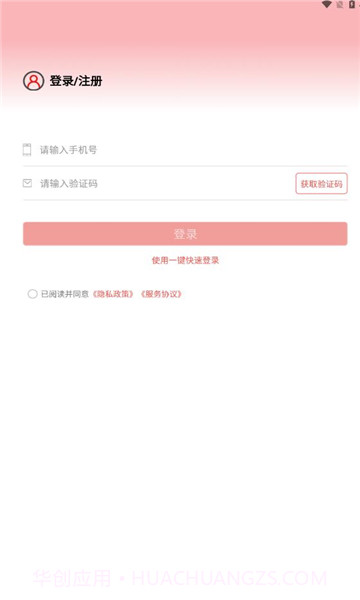 抖活招聘截图2 抖活招聘截图2