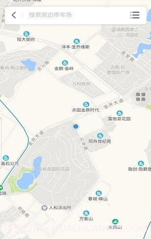 好泊车截图3 好泊车截图3