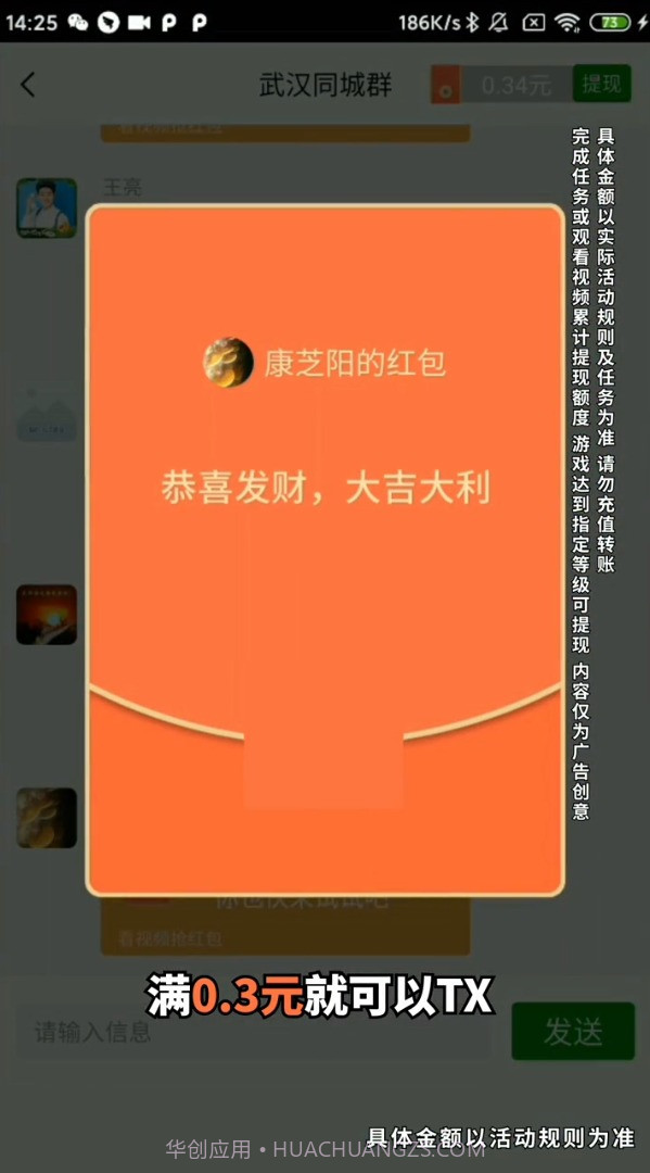 王者爱猜歌截图1 王者爱猜歌截图1