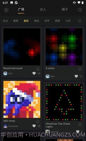 点音蓝牙音箱截图3 点音蓝牙音箱截图3