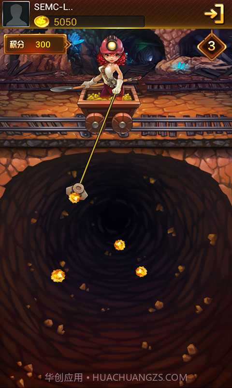 网络电玩城截图5