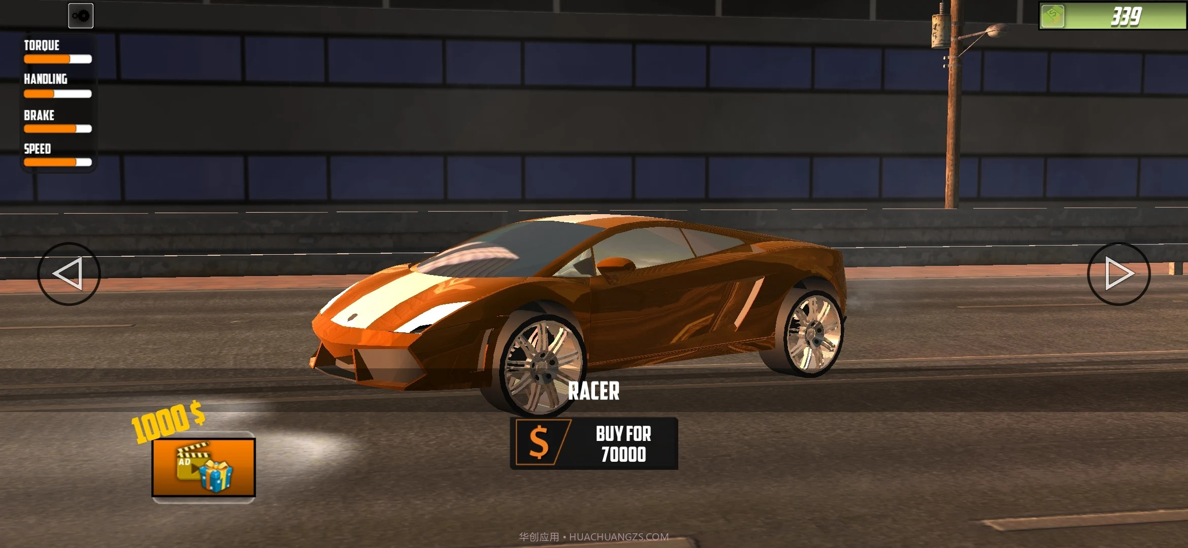 公路赛车3D截图2 公路赛车3D截图2