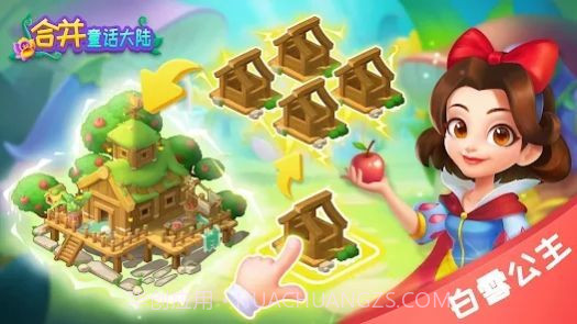 合并童话世界截图3 合并童话世界截图3