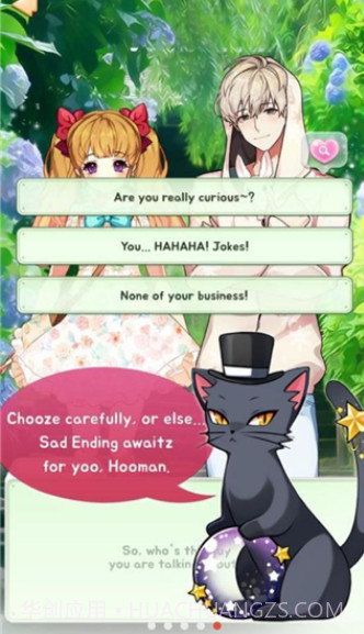 美貌专卖店截图3