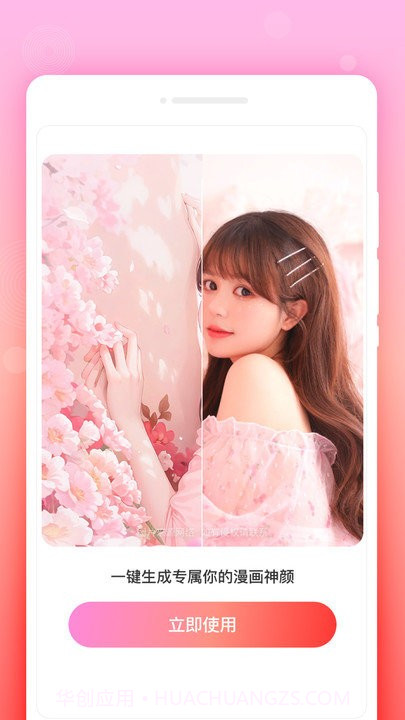 锁定备忘录截图4