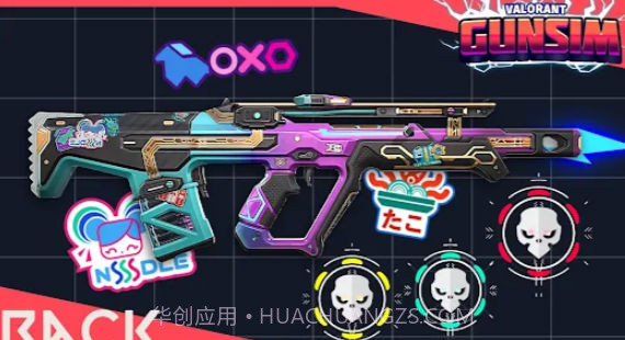 瓦洛兰特枪械模拟器截图3 瓦洛兰特枪械模拟器截图3