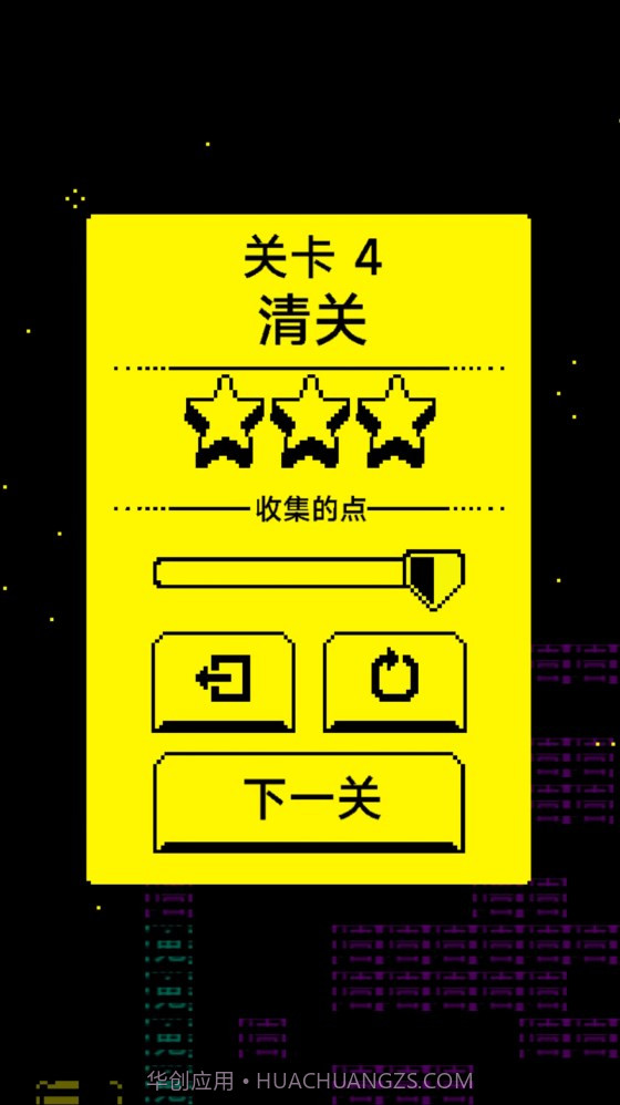 猛鬼汉字迷宫2023截图2 猛鬼汉字迷宫2023截图2