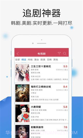 91tv截图2 91tv截图2