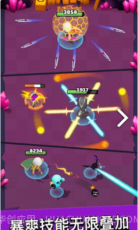 弓箭传说内置菜单截图1