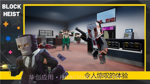 方块收获日截图2 方块收获日截图2