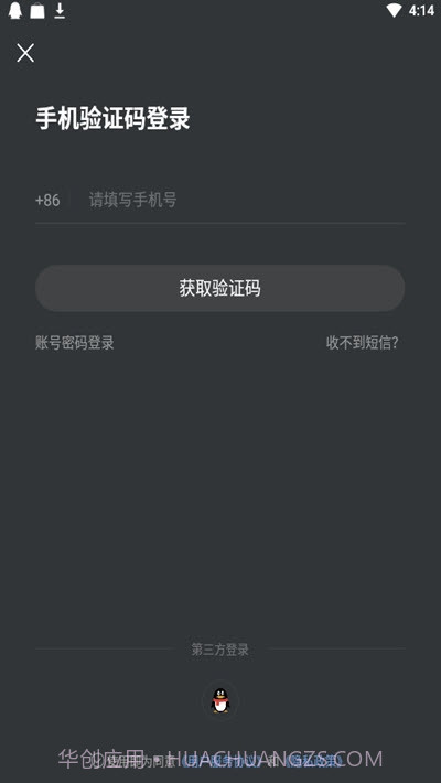 YOWA云游戏(虎牙云游戏平台)截图3