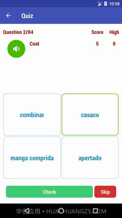 学习葡萄牙语Learn Portuguese截图8