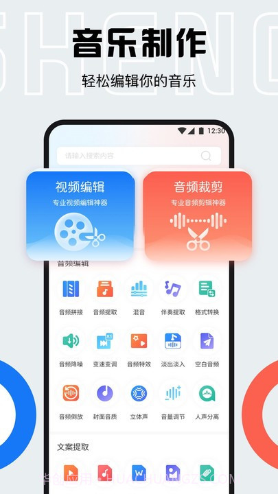 小白配音库截图1 小白配音库截图1