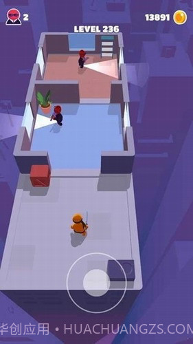 隐形大师截图3 隐形大师截图3