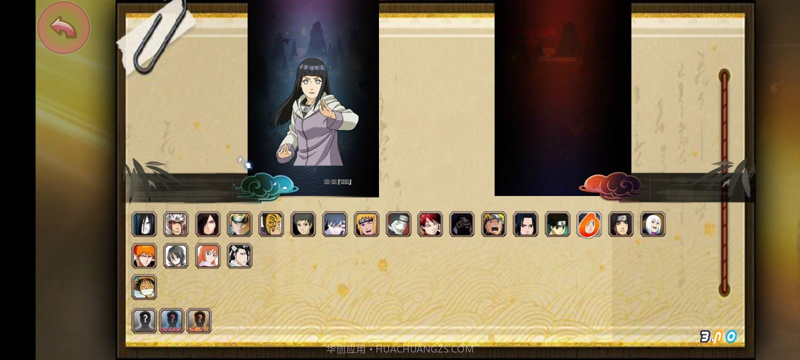 火影忍者BNO中文版截图1 火影忍者BNO中文版截图1