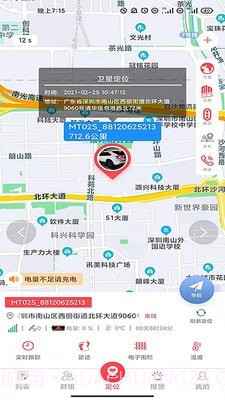 小沃截图1 小沃截图1