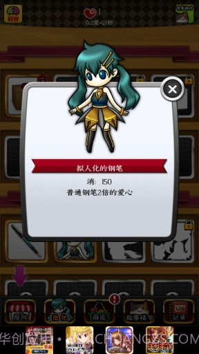 拟人女友APP截图2