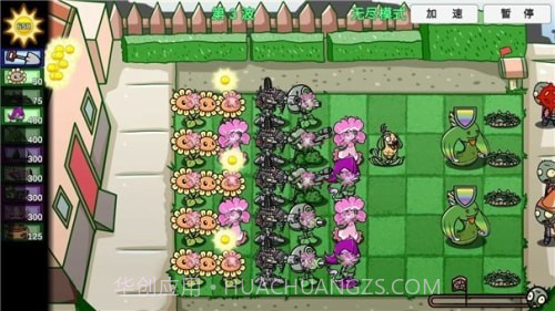 pvzbt宅宅萝卜2023截图4