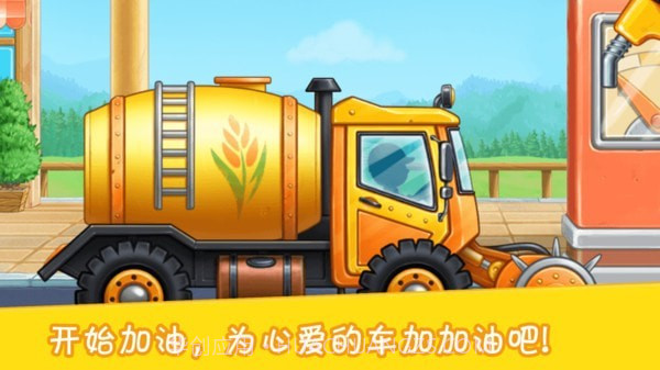 挖掘模拟建造2截图4 挖掘模拟建造2截图4