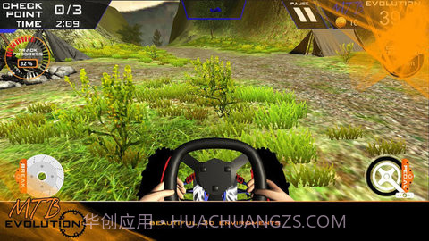 自行车模拟器截图1 自行车模拟器截图1