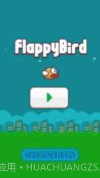 Flappy Bird Pro截图1