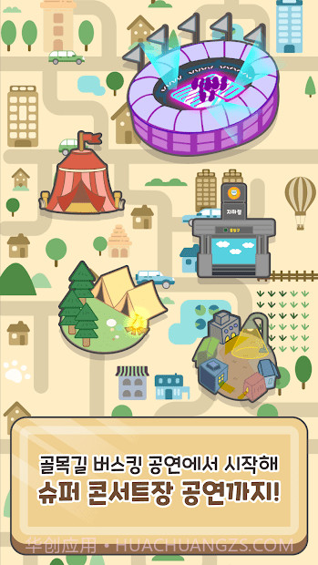 猫咪街头乐队育成截图5 猫咪街头乐队育成截图5