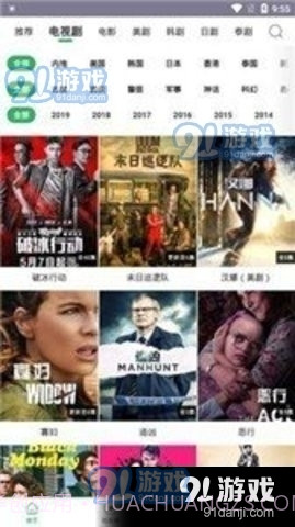 凑点影视神马影院截图1 凑点影视神马影院截图1