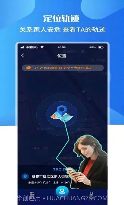 速查定位截图1 速查定位截图1