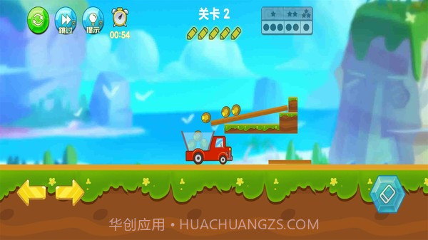 拉矿卡车运输截图1