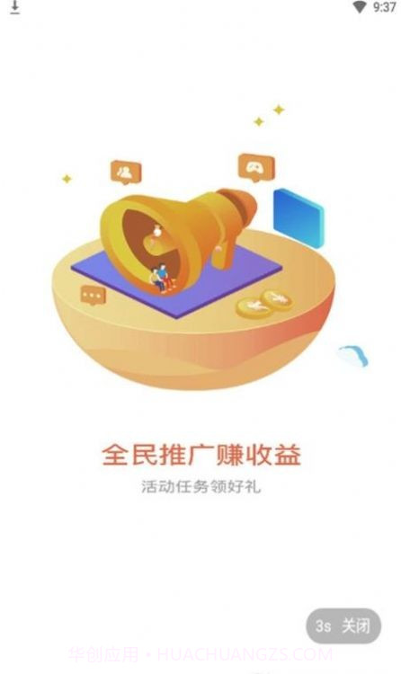 森兔手游截图3 森兔手游截图3