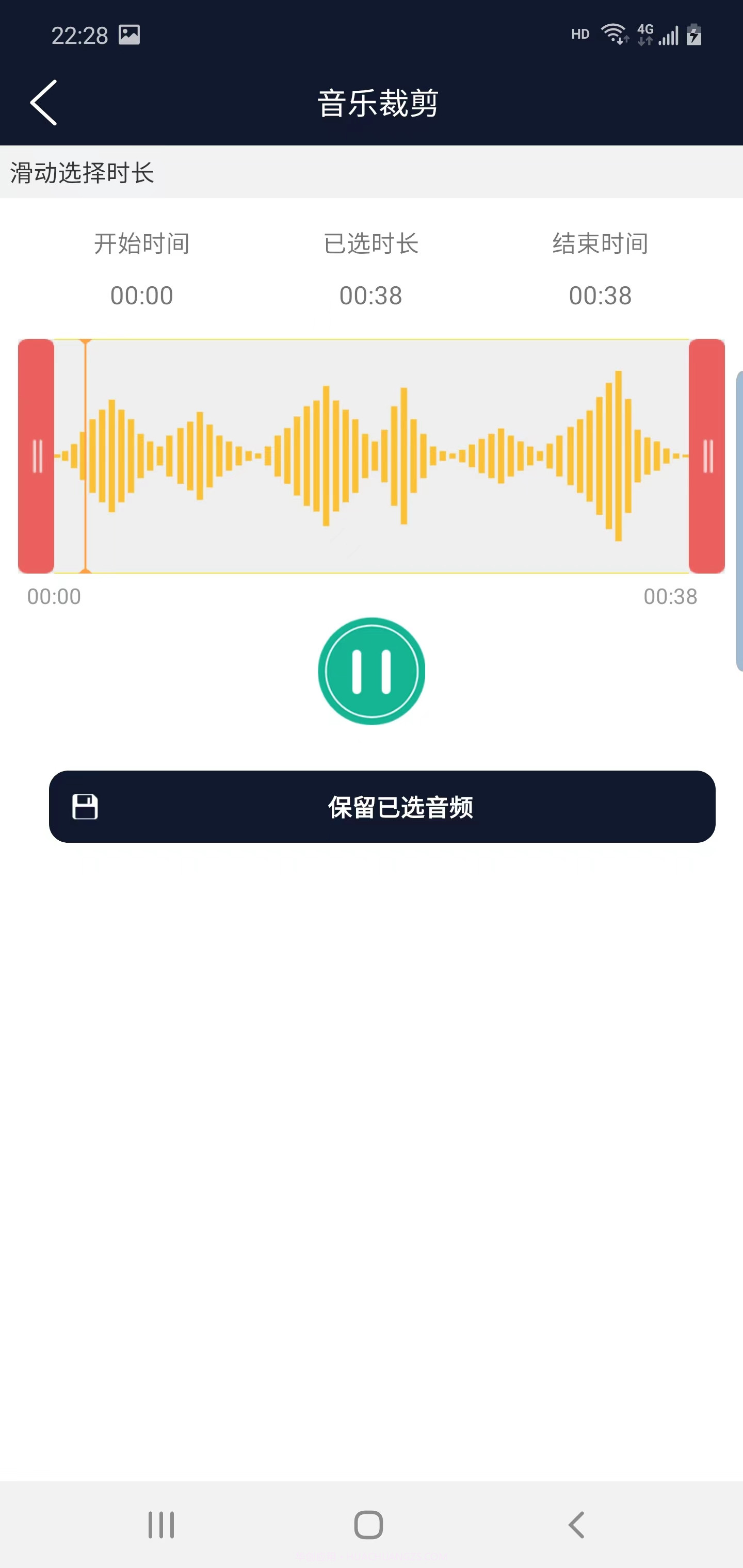 优科音频编辑截图1