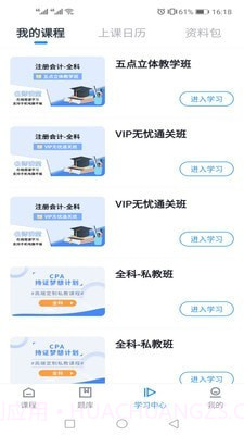 云芽网截图3 云芽网截图3