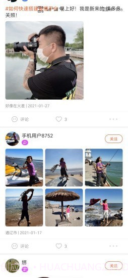 农牧直播截图3 农牧直播截图3