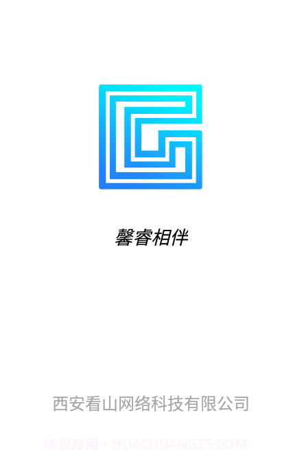 馨睿相伴截图2 馨睿相伴截图2