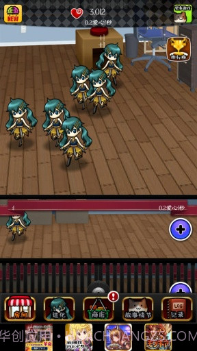 拟人女友APP截图3