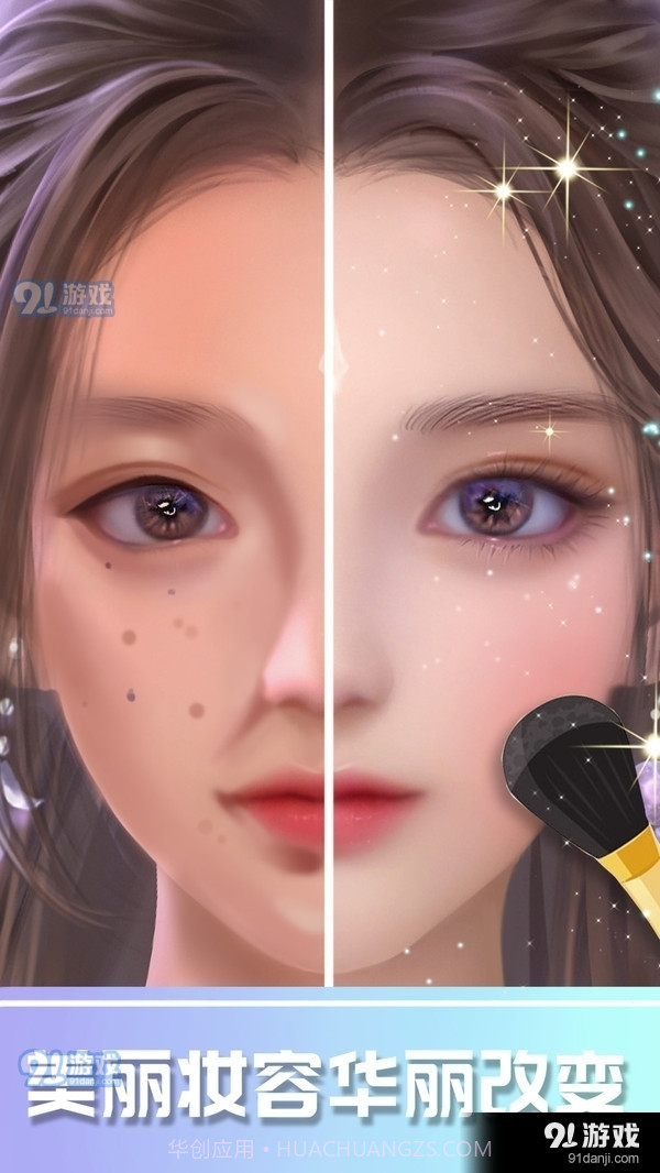 化妆游戏截图1 化妆游戏截图1