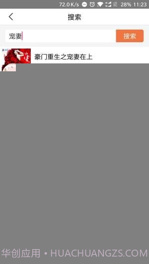 小小书屋APP截图3 小小书屋APP截图3