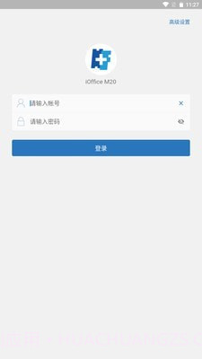 iOffice M20截图1 iOffice M20截图1