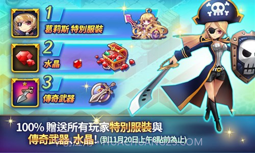 奇想之战截图1 奇想之战截图1