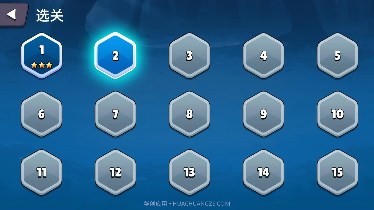 重力迷宫球截图1 重力迷宫球截图1