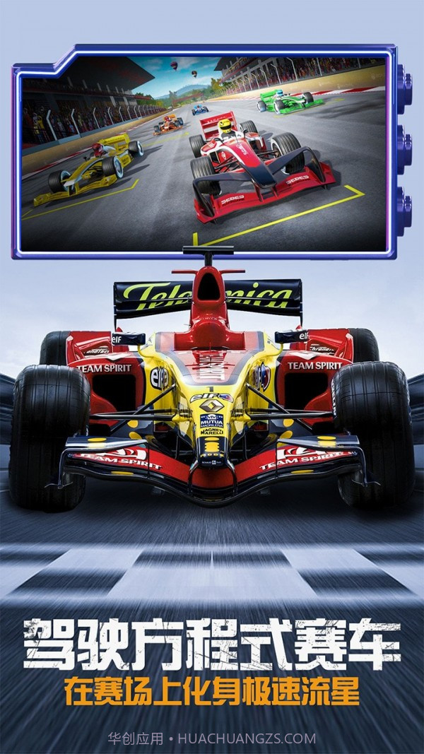 模拟赛车越野截图1
