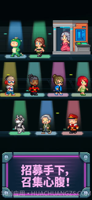 点点邪恶帝国截图4