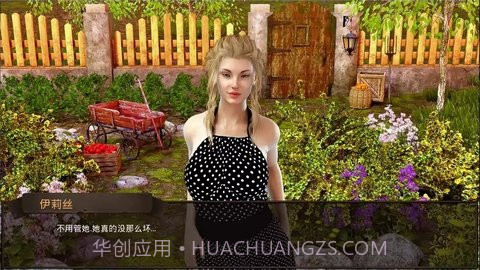 恋爱季节截图2 恋爱季节截图2