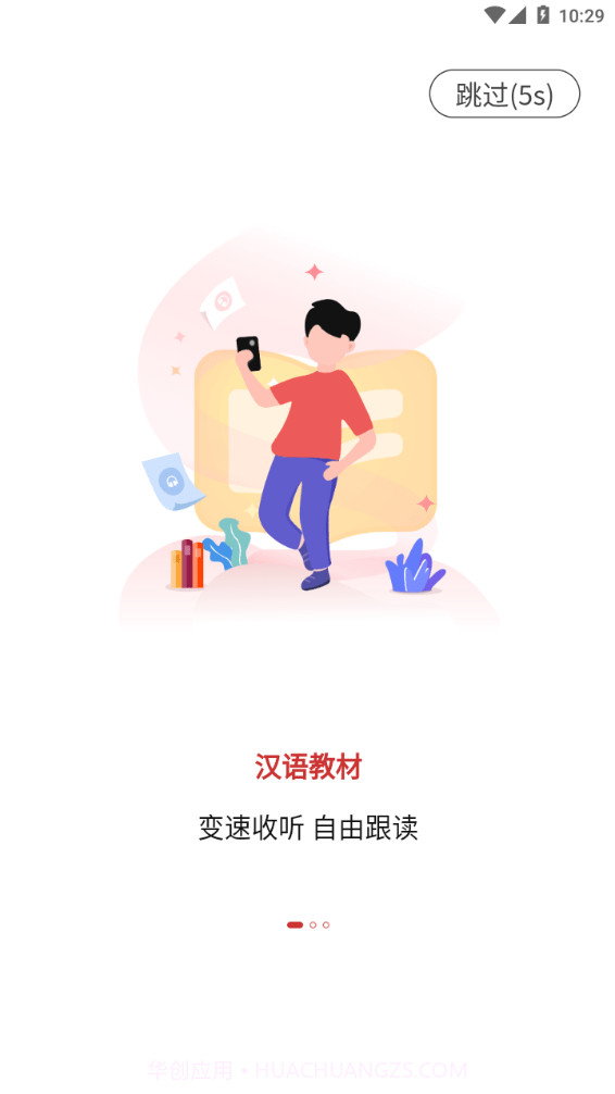 Yubridge截图2 Yubridge截图2