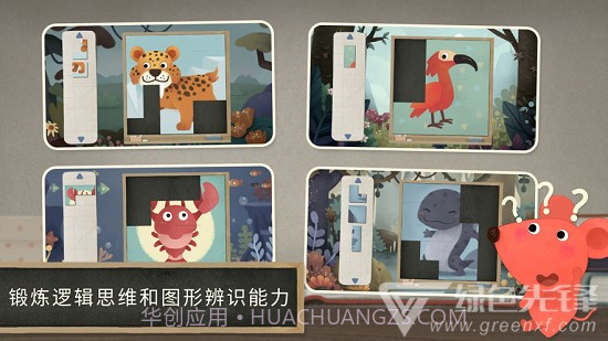 小老鼠哆哆的画廊截图2 小老鼠哆哆的画廊截图2