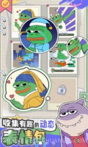 荒恒遗卷截图1 荒恒遗卷截图1