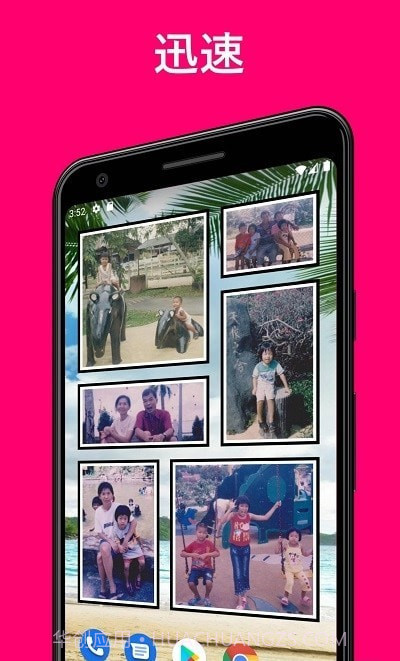 照片小组件截图3