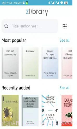 zliabary登陆中文截图1 zliabary登陆中文截图1