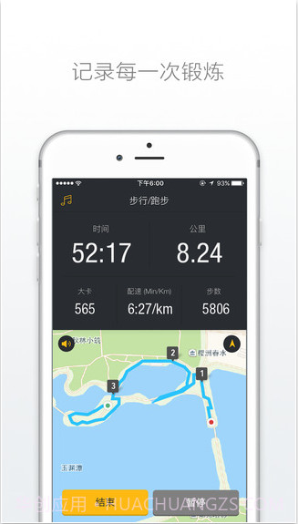 动动截图2 动动截图2